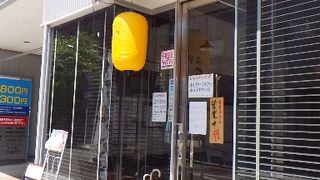 甲府市にあるジンギスカン専門店