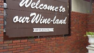 笛吹市にあるワインメーカ―