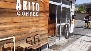 甲府市にあるコーヒー専門店