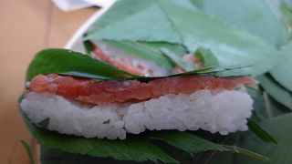 ハイクオリティーなますの寿し