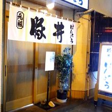 閉店間際でも快く入れてくれる