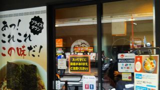 魚介系つけめん