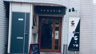 麺屋 KEMURI