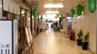 阪急古書のまち・かっぱ横丁