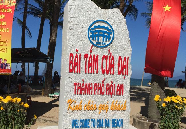 海岸線は大きな土のうが積んでありました。