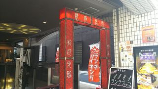 中華ランチバイキングの１番のおすすめは？(^w^)