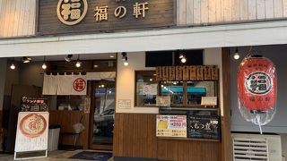 子供連れでも大丈夫