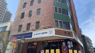 和牛焼肉 幸庵 横浜関内店