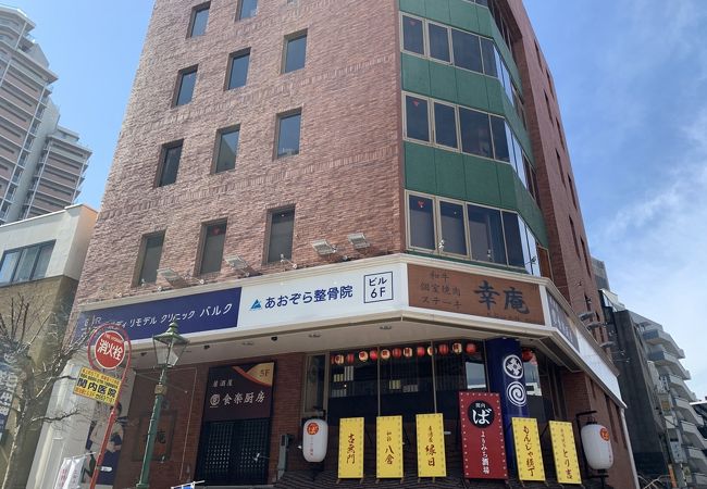 和牛焼肉 幸庵 横浜関内店 クチコミ アクセス 営業時間 横浜 フォートラベル