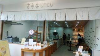 お洒落な和洋菓子店。何時開店した?