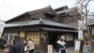 伊勢以外の食材も扱っていました。