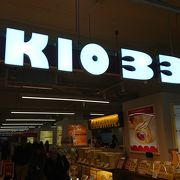 Tokio 333 クチコミ アクセス 営業時間 三田 田町 芝浦 フォートラベル Tokio 333 クチコミ アクセス 営業時間 三田 田町 芝浦 フォートラベル