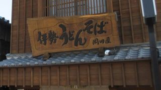 夕方は5時にて閉店です。