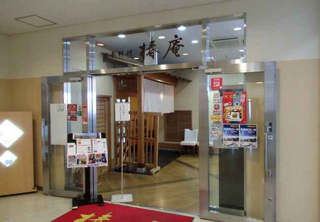椿庵 クチコミ アクセス 営業時間 呉 海田 安浦 フォートラベル 椿庵 クチコミ アクセス 営業時間 呉 海田 安浦 フォートラベル