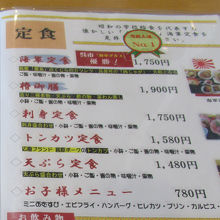 海軍定食は戦艦「霧島」のくじらのカツレツ、必食！