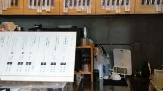 自家焙煎 瀧本珈琲