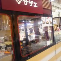 サザエ マルイ北千住店