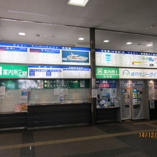 定期航路の切符売り場