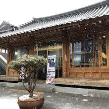 漢方博物館