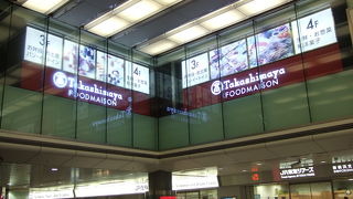 （再訪）駅の上にあるデパ地下