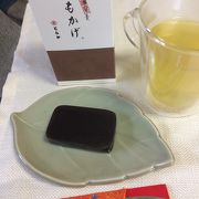 大好きな黒糖味、とらやのおもかげ