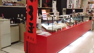 イオン石和の和菓子