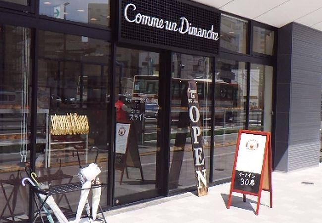 広島駅近くのベーカリカフェ