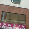 浅草駅前のカプセルホテル