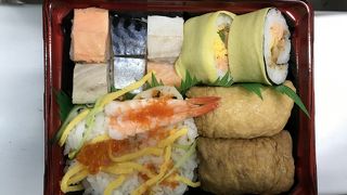 熱海駅：ラスカ熱海、半額弁当