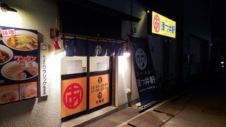 焼きネギ辛味噌うまかった