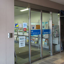 「市民サービスコーナー」も併設されています
