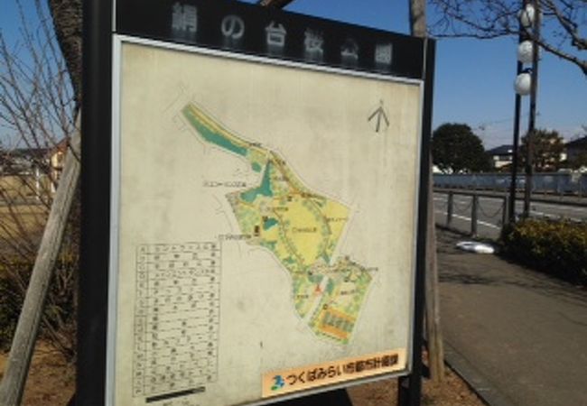 絹の台桜公園