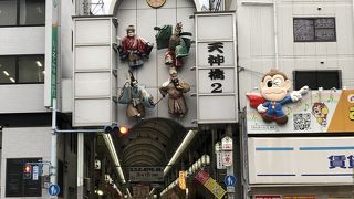日本一長い商店街