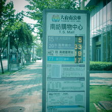 バス停も正面に。