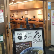 浅草橋駅の地下にあるそば屋さんです。