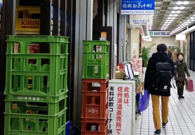 店内で飲んでもよし、買って帰ってもよし