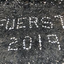 ビーチに書かれた石文字