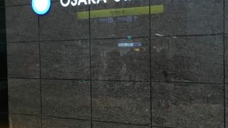 大阪ステーションシティ