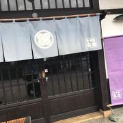 小田原駅そばの老舗蕎麦屋