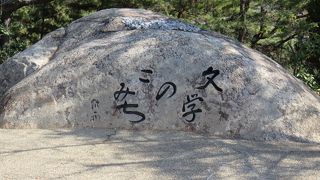 山頂からつづく・・・