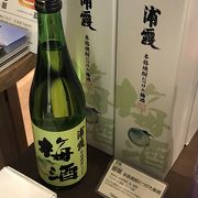 試飲販売もありました