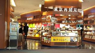 保安検査を受けた後です