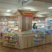 山形空港の売店