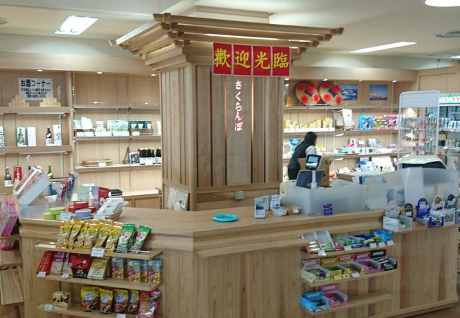 山形空港の売店