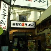 喜多方ラーメン