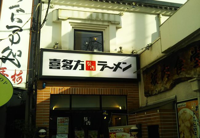 喜多方ラーメン