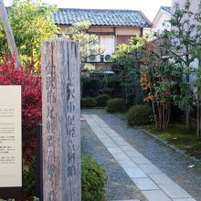 武家屋敷群に移築された足軽屋敷