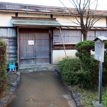 平成初めまで実用されていた