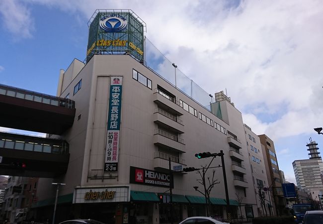 ながの東急百貨店 クチコミ アクセス 営業時間 長野市 フォートラベル