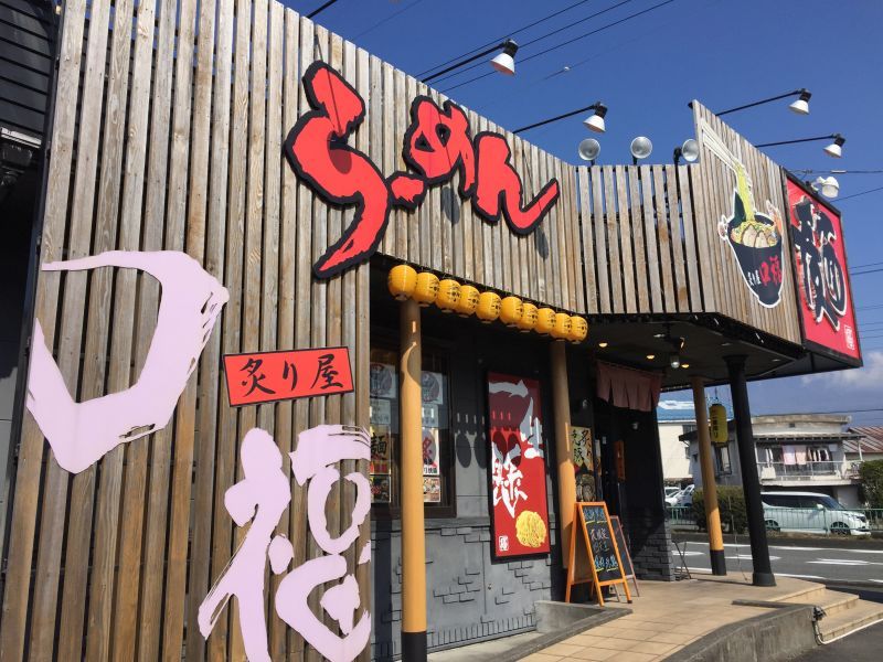 鉄鍋チャーハン